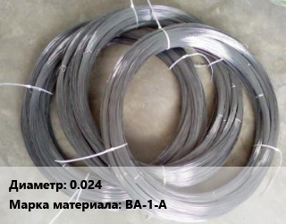 Вольфрамовая проволока 0.024 Марка: ВА-1-А, метр цена от 180 сом / т, где купить, условия доставки в Оше и Ошской области